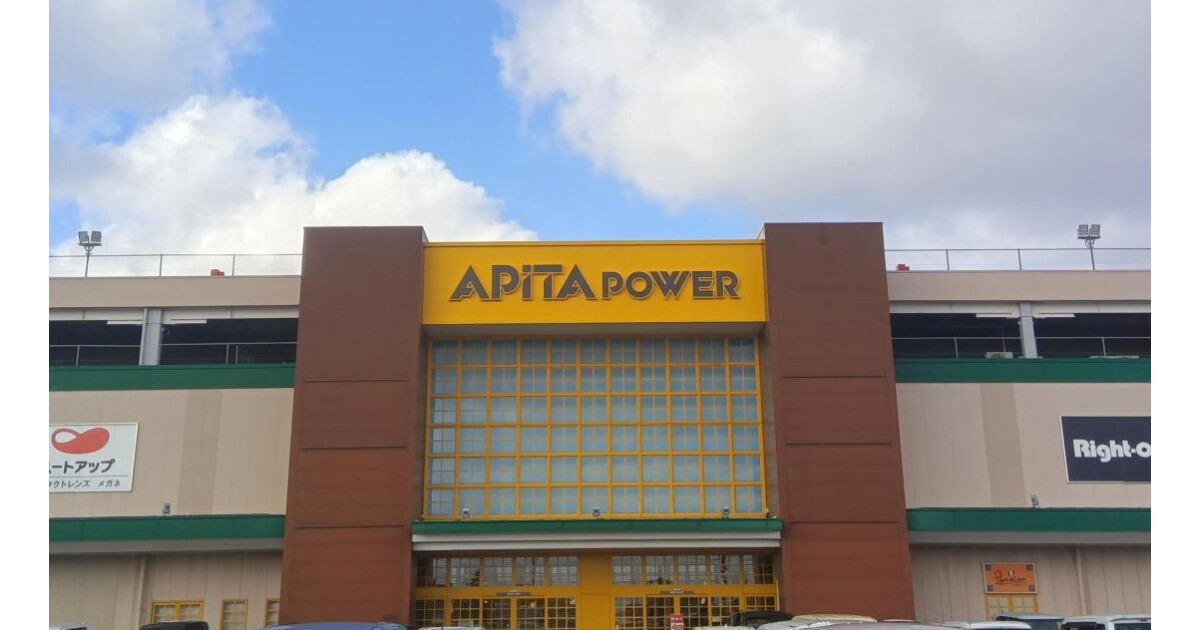 アピタパワー新潟亀田店の紹介画像