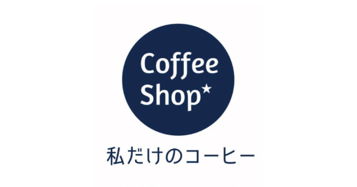 コーヒーショップ伏見店の紹介画像