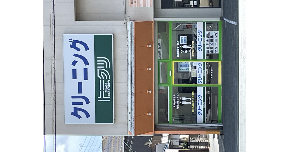 トークリ大清水店の紹介画像