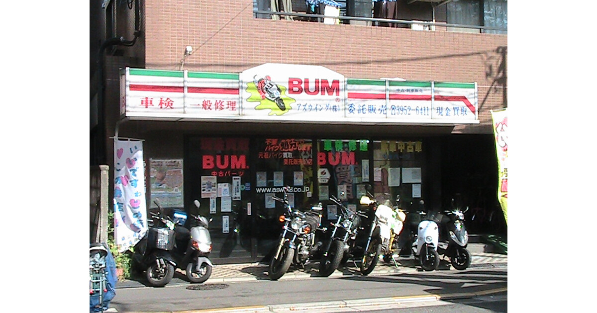 ＢＵＭ（バム）アズウイング株式会社の紹介画像