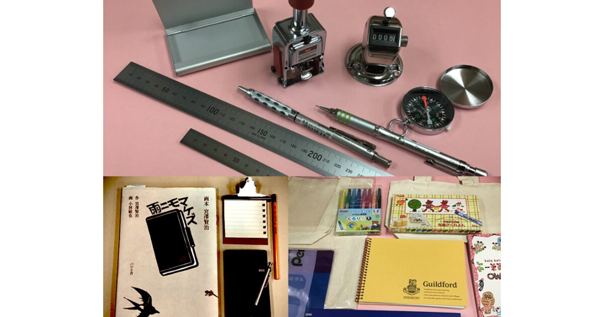 日進堂文具店の紹介画像