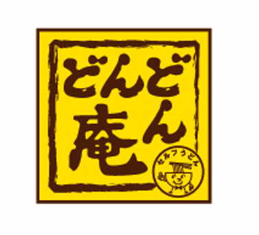 どんどん庵 様 ロゴ
