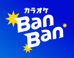 カラオケBanBan 様 ロゴ