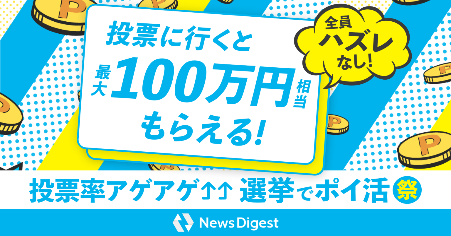 株式会社JX通信社様 ロゴ