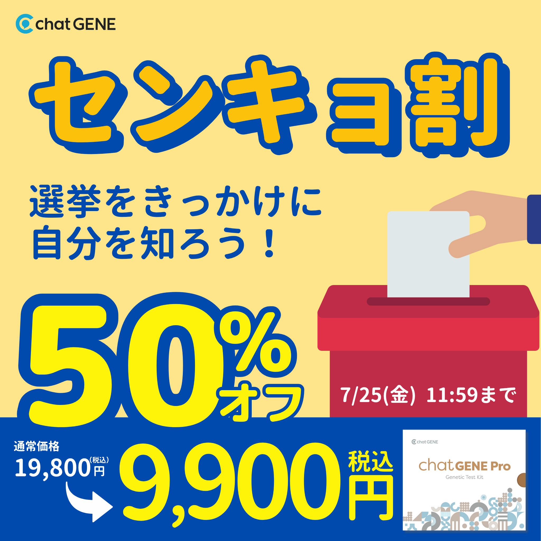 株式会社KEAN Health 様 ロゴ