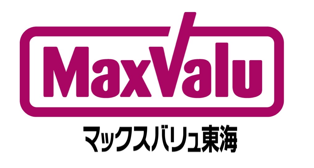 マックスバリュ東海 様 ロゴ