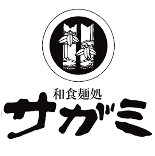 サガミ 様 ロゴ