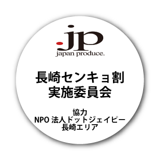 ドットジェイピー長崎エリア ロゴ