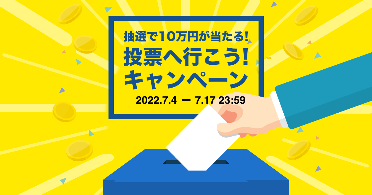 株式会社センキョ様 ロゴ