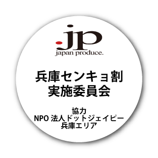 ドットジェイピー兵庫エリア ロゴ