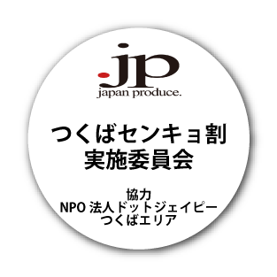 ドットジェイピーつくばエリア ロゴ